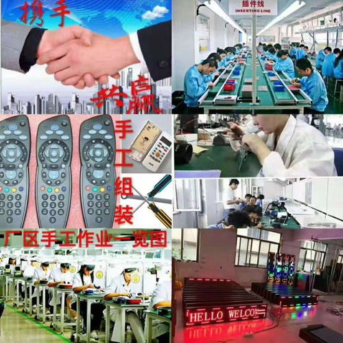 封開(kāi)小型加工廠加盟項(xiàng)目 電子產(chǎn)品銷售的創(chuàng)業(yè)指南