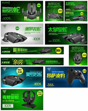 電子產(chǎn)品促銷海報(bào)設(shè)計(jì) 點(diǎn)燃消費(fèi)熱情，盡在紅動(dòng)中國(guó)