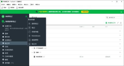 18款高效開發(fā)利器 助力計(jì)算機(jī)軟件開發(fā)的必備工具