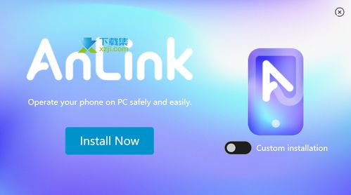 AnLink 一鍵投屏，輕松解決截圖與文件傳輸難題的智能開發(fā)伴侶