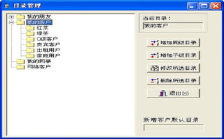 中盛客戶管理軟件電腦版 高效運(yùn)營(yíng)的數(shù)字化助手